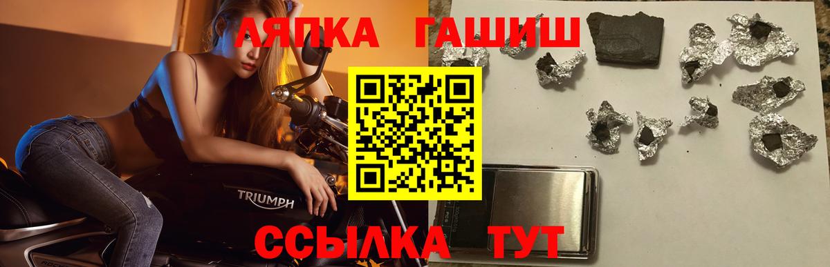 ГАШИШ  ГАШ гашик  Электросталь  Вход с VPN  Гашиш индика сатива 