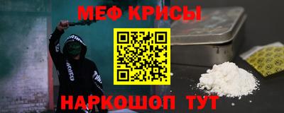 кристаллы Кунгур