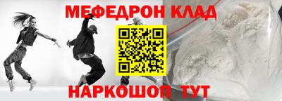 кристаллы Кунгур