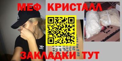 каннабис Кулебаки