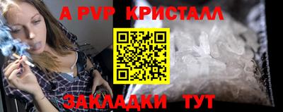 каннабис Кулебаки