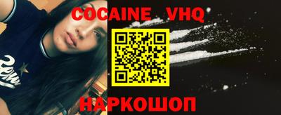 кристаллы Кунгур