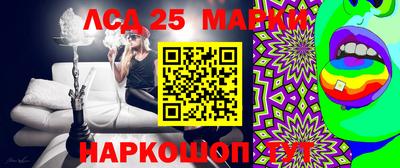 кристаллы Кунгур