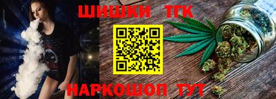 каннабис Кулебаки
