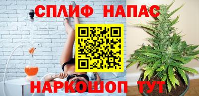 каннабис Кулебаки