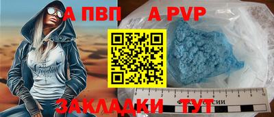 кристаллы Кунгур