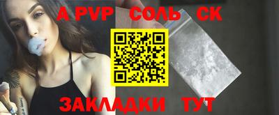 apvp Кумертау