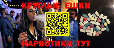 кристаллы Кунгур