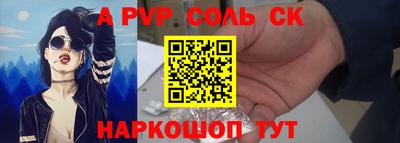 apvp Кумертау