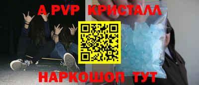 кристаллы Кунгур