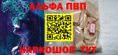 кристаллы Кунгур