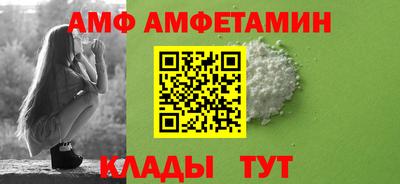 apvp Кумертау