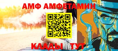 apvp Кумертау