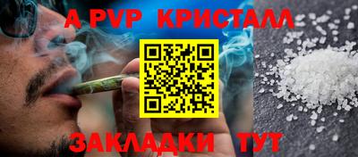 apvp Кумертау