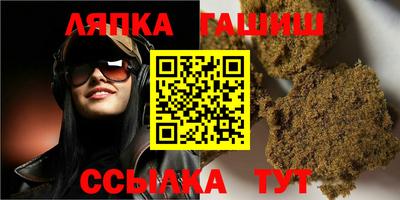 каннабис Кулебаки