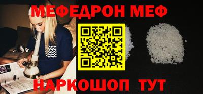 кристаллы Кунгур