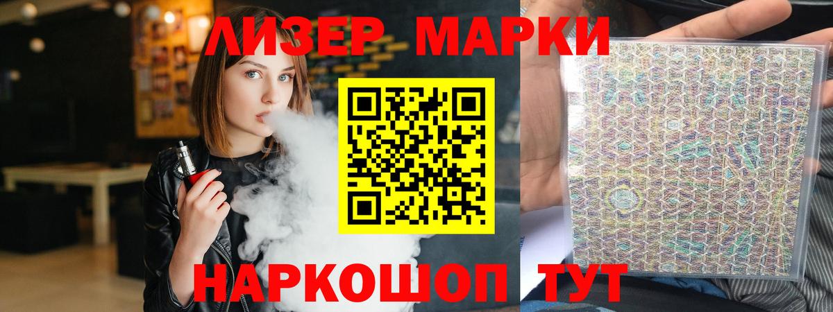 Электросталь  ЛСД экстази ecstasy  LSD-25 экстази  Вход с VPN  Лсд 25 экстази кислота 