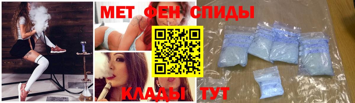 Электросталь  Метамфетамин  Вход с VPN  МЕТАМФЕТАМИН кристалл 