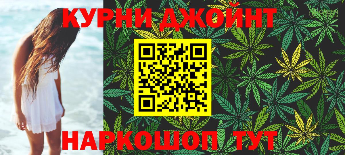Бошки марихуана AK-47  Марихуана марихуана  Электросталь  Марихуана Amnesia  Вход с VPN 